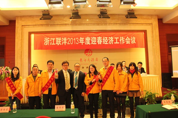 浙江聯(lián)洋新材料股份有限公司