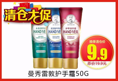 冬日呵護，新春煥新 開年滋潤護膚產品大惠集結